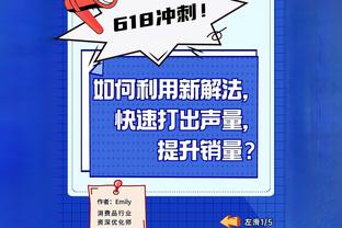 伦敦至今还流传着扎球王的传说！